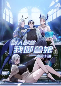 墨色江湖国漫武侠番剧在线观看